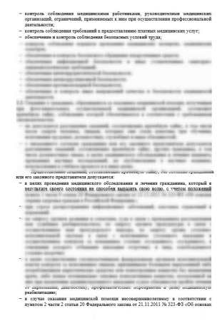 Фото и видеонаблюдение в стоматологической организации